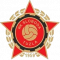 RK SLOBODA - team logo